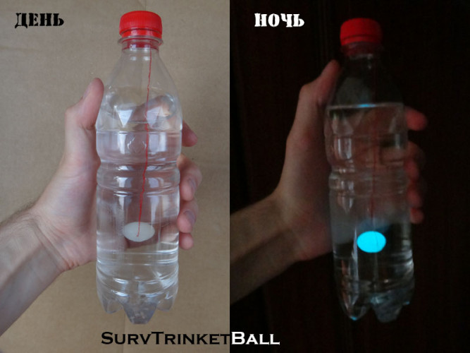 Светящийся брелок SurvTrinketBall флуоресцентная метка - набор 5 шт